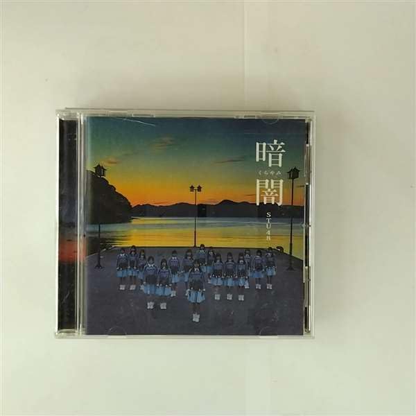 SIX LOUNGE 風が吹くのを待っている アコースティック盤CD SIX LOUNGE on X: 